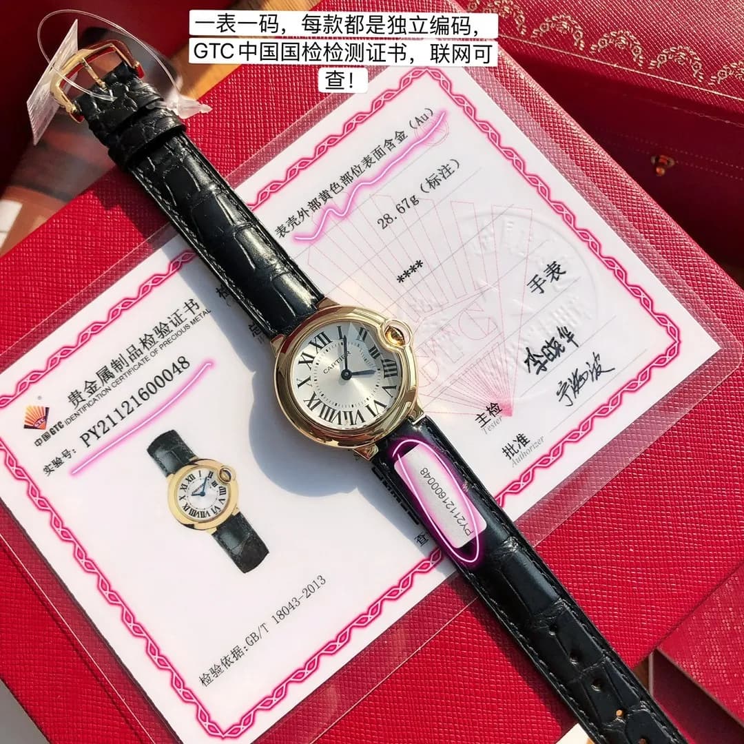 Cartier Ballon Bleu 28mm (18k Gold Plated) - View 3